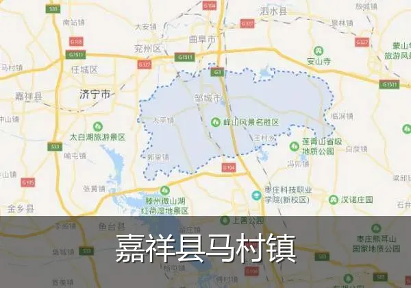 嘉祥县马村镇
