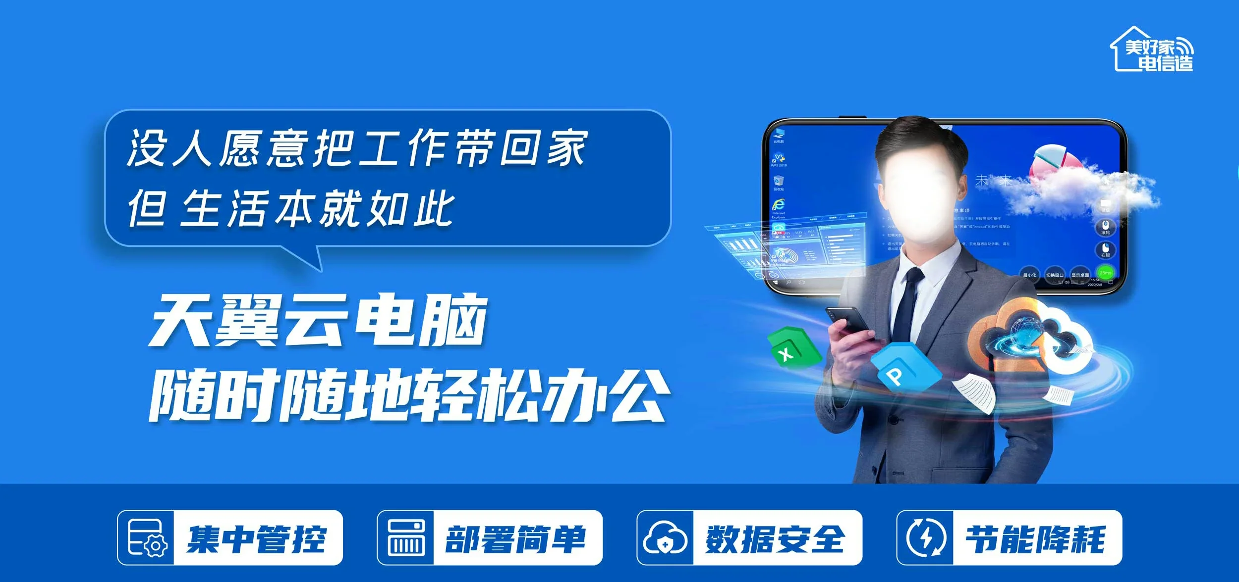 中国电信 嘉祥县电信宽带 宽带套餐